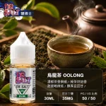 DR SALT 鹽博士一代 烏龍茶口味