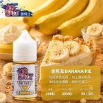 DR SALT 鹽博士一代 香蕉冰口味