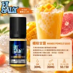HI SALT 鹽博士二代小煙油 30ML 35MG 楊枝甘露口味